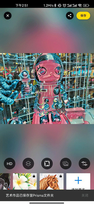 prisma��׿��app����