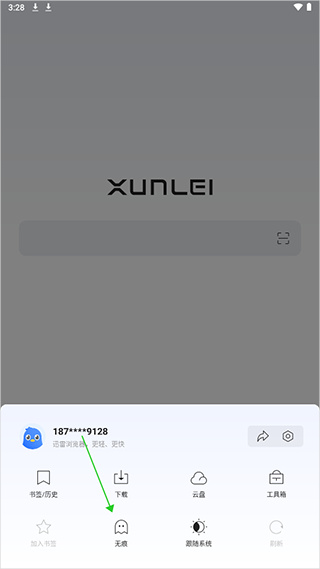 Ѹ�������app���ذ�װ�ֻ���