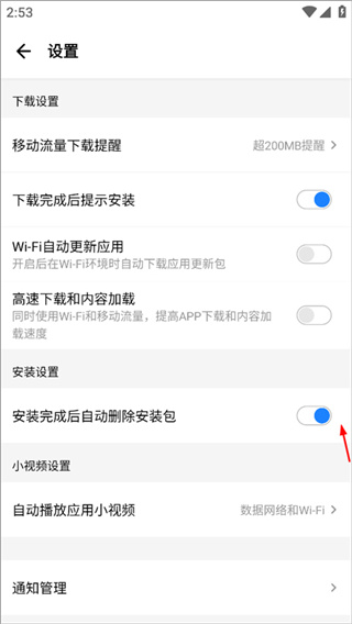 Ӧ�ñ�app���ذ�׿�����