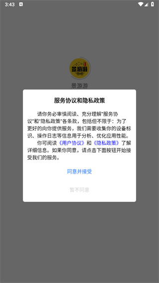 �����ΰ�׿������