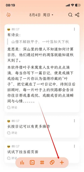 һҶ�ռǰ�׿������