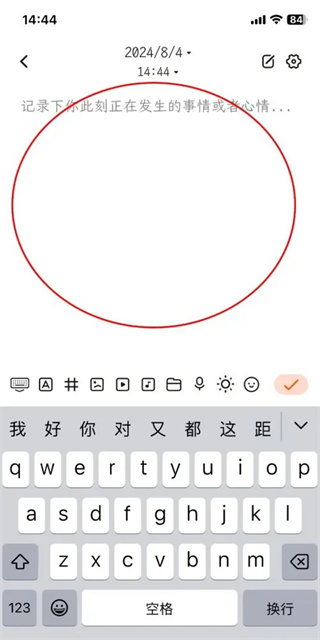 һҶ�ռǰ�׿������