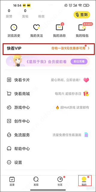 �쿴����app��׿������