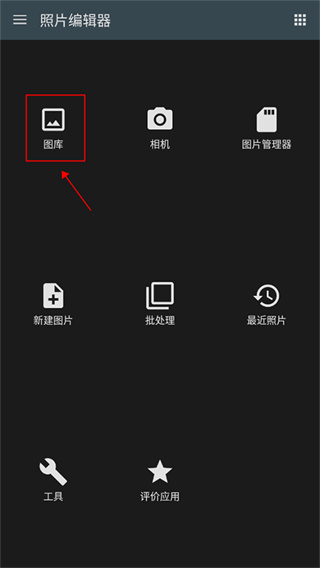 photoEditor��Ƭ�༭���ٷ�������