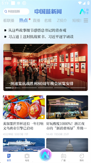 �й������Ű�׿������