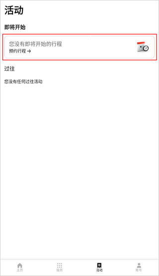 uber�Ų��������ٷ����°�����