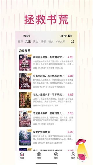 ����С˵��׿������