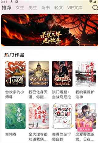 ����С˵��׿������