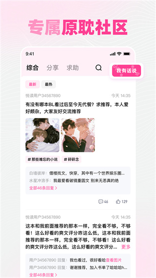 ׷��С˵��׿������