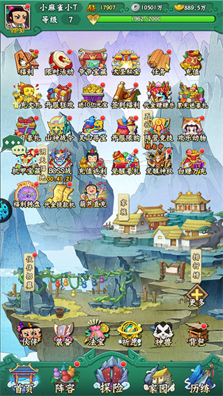 葫芦兄弟七子降妖游戏官方版 葫芦兄弟七子降妖游戏官方版