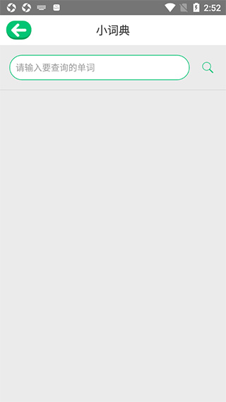 ����ͨСѧ��APP����