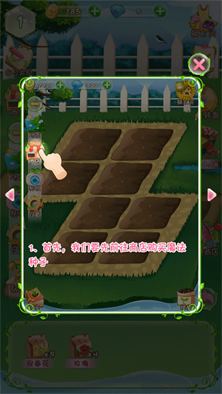 ��������֮ħ����԰