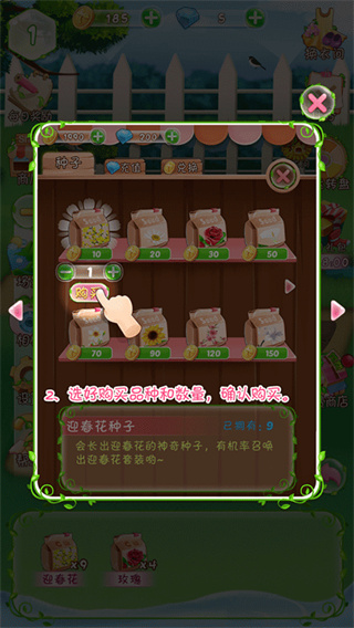 ��������֮ħ����԰