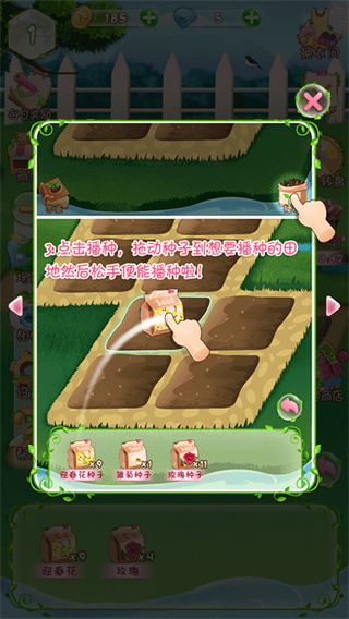 ��������֮ħ����԰