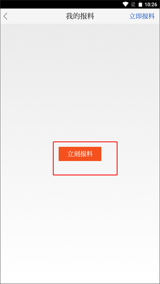 �����ձ���ɫȨ����