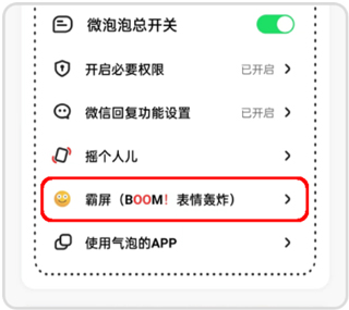 微泡泡聊天官方下载 微泡泡聊天官方下载