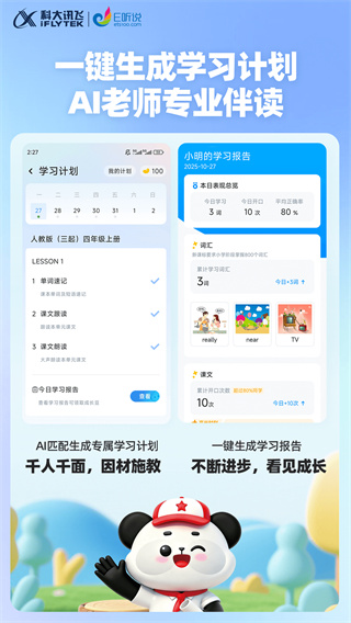 ����˵С��ͯ�ֻ�������