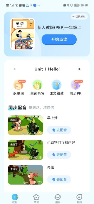 ����˵С��ͯ�ֻ�������