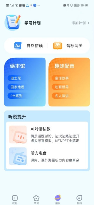 ����˵С��ͯ�ֻ�������