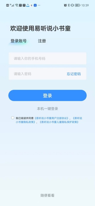 ����˵С��ͯ�ֻ�������