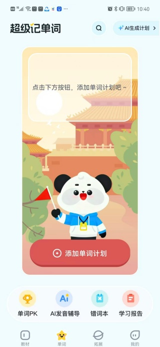 ����˵С��ͯ�ֻ�������