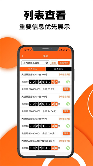 �ⱦ��׿������