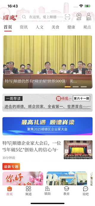 ˳��Plus��׿������