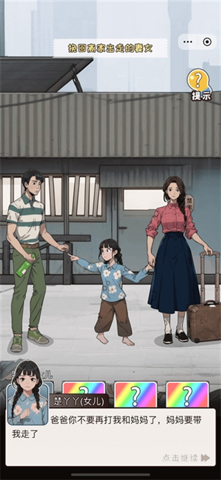 ��Ϯ�����Ǵ���������