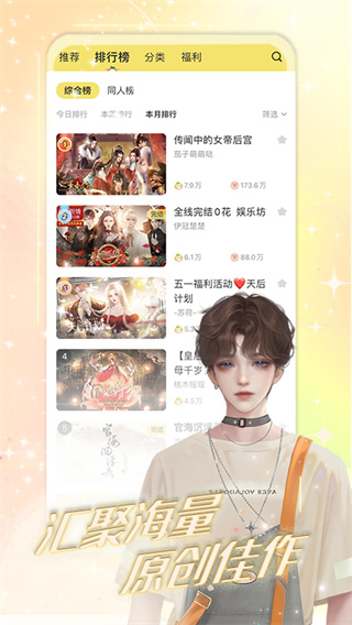 �����ֻ�������