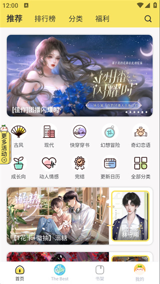 �����ֻ�������