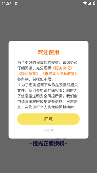 �����ֻ�������