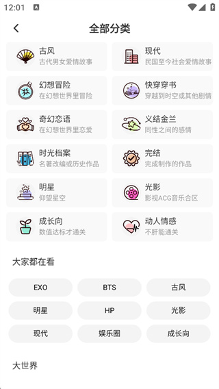 �����ֻ�������