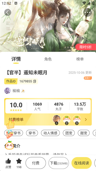 �����ֻ�������