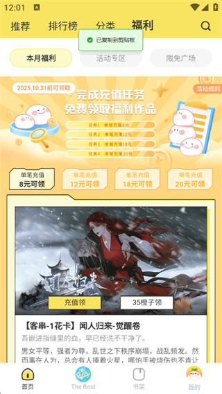 �����ֻ�������