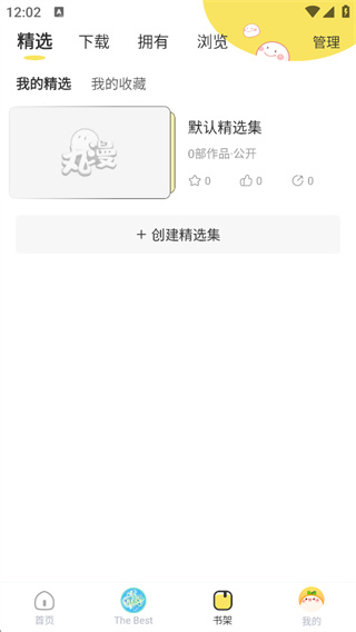 �����ֻ�������