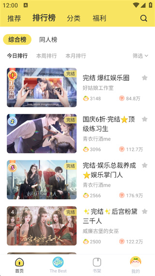 �����ֻ�������