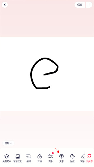 ��ͼ���㰲׿�����ذ�װ