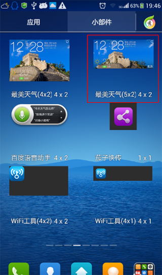 ����������׿�������ذ�װ