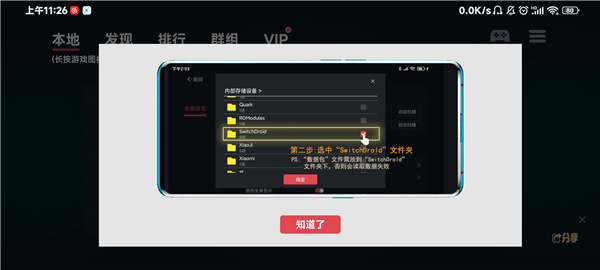 ns蛋蛋模拟器国际版 ns蛋蛋模拟器国际版