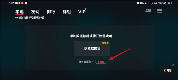 ns蛋蛋模拟器国际版 ns蛋蛋模拟器国际版