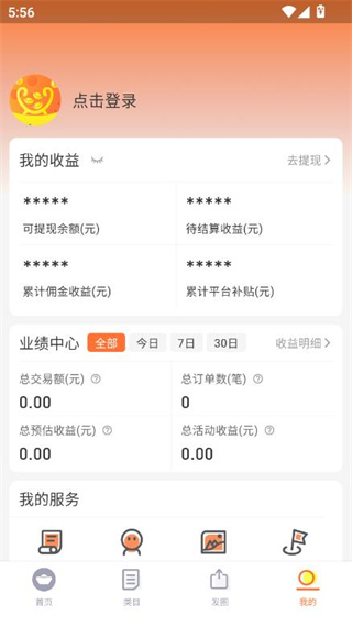 ����а�׿������