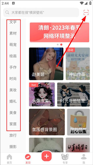 ����app�����ֻ���