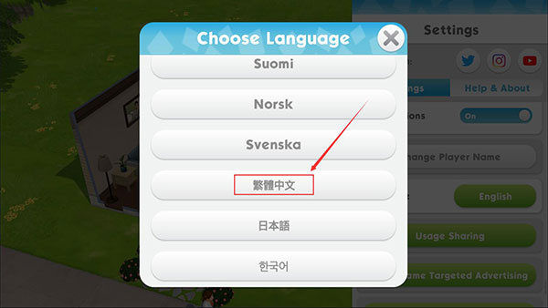 模拟人生移动游戏手机版下载 模拟人生移动游戏手机版下载