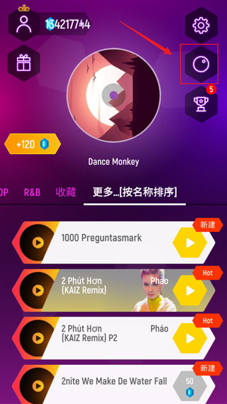 球球你跳一跳正版下载 球球你跳一跳正版下载