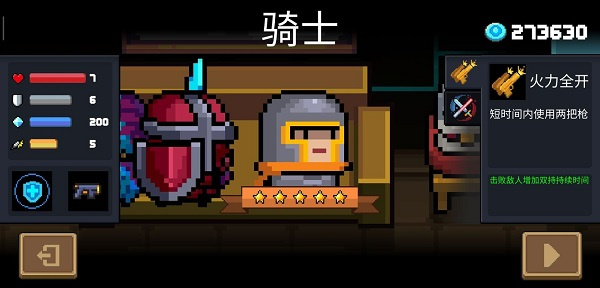 Ԫ����ʿ���¼������2026���°�