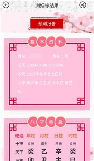 Ľ����������׿������