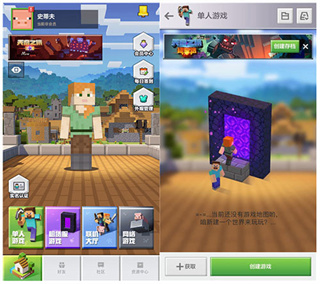 我的世界全模组解锁版最新版下载 我的世界全模组解锁版最新版下载