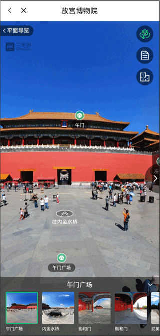 ��ë�ξ��㽲��app2025���°�