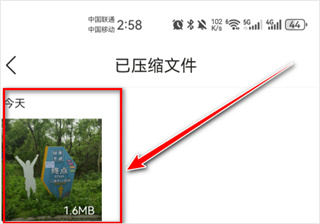 qq浏览器下载安装 qq浏览器下载安装