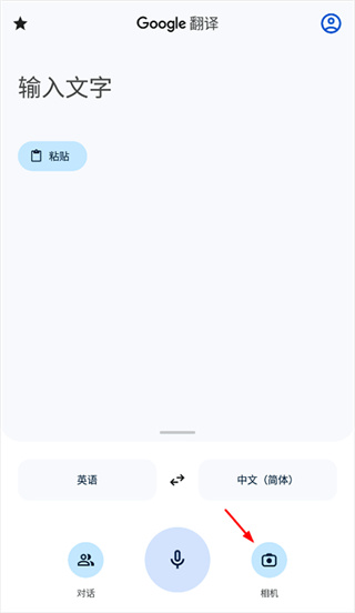 google���������ֻ�������